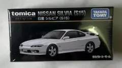 2026年最新】イオンオリジナル トミカプレミアム 日産 シルビアの人気