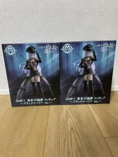AMP+ 喜多川海夢 ブラックロベリア ver.　フィギュア2体セット