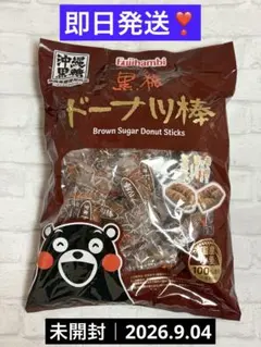 【即日発送‼️】黒糖 ドーナツ 棒 大容量700g 約37本 コストコ お菓子のサムネイル