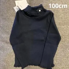 タルティーヌエショコラ　タートル　ネイビー　100cm