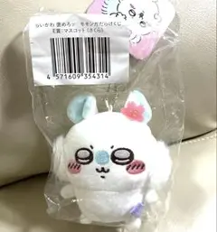 ちいかわ　モモンガだらけくじ　さくら
