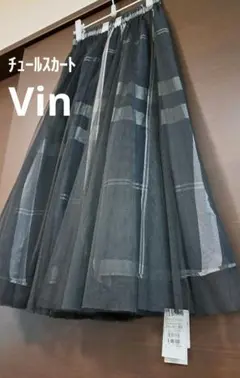 ヤマダヤ◇Vin◇リバーシブルスカート