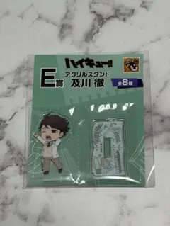 ハイキュー!! 及川徹 アクリルスタンド
