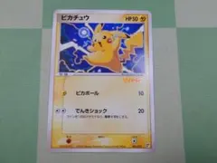 2025年最新】ピカチュウ カード whfの人気アイテム - メルカリ