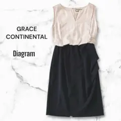 【美品】グレースコンチネンタル　ワンピース　バイカラー　黒ベージュ