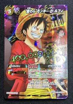 ミラクルバトルカードダス 懸賞金 麦わら モンキー・D・ルフィ プロモ
