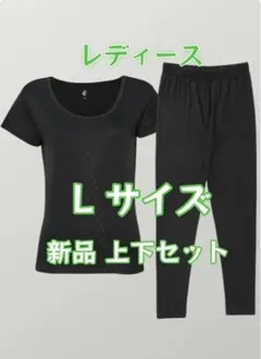 リライブ レディース 2 分袖シャツ＆スパッツ 上下セット 新品 M サイズ LLサイズ 2分袖 リライブインナー & スパッツ 上下セット - メルカリ