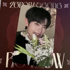 ゼベワン RE-FLOW トレカ テレ