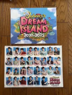 Johnny's DREAM ISLAND 集合写真とクリアファイル