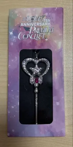 大谷映美里 ステッキキーホルダー 7周年コンサート ＝LOVE