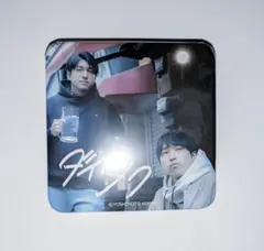 2026年最新】ダイタクの人気アイテム - メルカリ