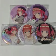 五等分の花嫁 中野二乃 缶バッジ まとめ売り 5点セット