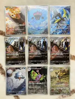 ポケカ　ARまとめ売り① R団の栄光 ニンジャスピナー　MEGAドリーム