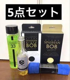 SPASHAN スパシャン 入門セット 初心者向け 洗車キットのサムネイル