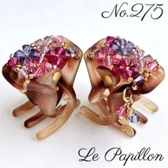 No.275 ヘアクリップ ミニ 2点 ヘアアクセサリー バンスクリップ