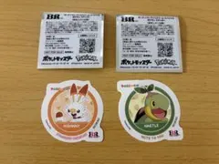 サーティワン ポケモン スペシャルステッカー ヒバニー ナエトル