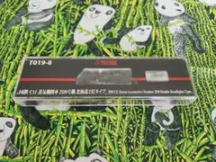 Item thumbnail for item 81a24244-6355-4817-820c-26f0365a86d5