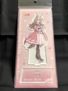 ウマ娘 ワンダーアキュート アクリルスタンド