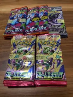 お*す様 ポケモンカードゲーム 未開封バラパック 計80パック ポケセン
