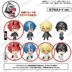 しろくろカプセル 転生したらスライムだった件 vol.2 5種セット