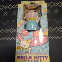 サンリオ　ハローキティ　フライング・キャラクターズ　新品未開封