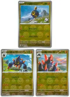 2025年最新】ギガイアス ポケモンカードの人気アイテム - メルカリ