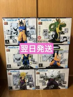 一番くじ　ドラゴンボール　 40th フィギュアコンプリートセット　ラストワン