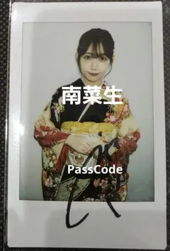 PassCode 南菜生 直筆サイン入りチェキのサムネイル