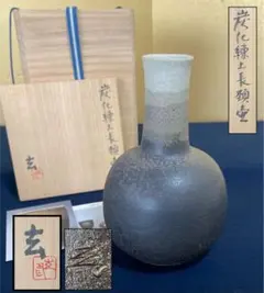 #韓国人間文化財『趙誠主』作 耳付花入 陶器 花瓶 共箱付き 韓国人間文化財『趙誠主』作 耳付花入 陶器 花瓶 共箱付き - メルカリ