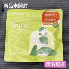 ティーフレックス サンクレンズ グリーンティー スプーン付 90g 2個