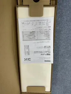 dm様専用20素子白2黒2BS1