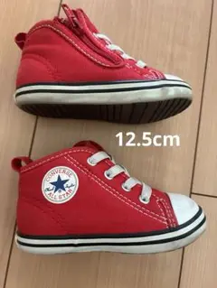 コンバース オールスター 赤 12.5cm