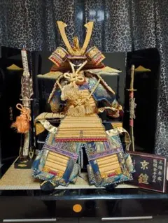 C-1【名匠 龍玉作】五月人形 大鍬形之兜 鎌倉時代 本絹縅 - メルカリ