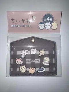【新品未開封】ちいかわ／窓付きカードケース