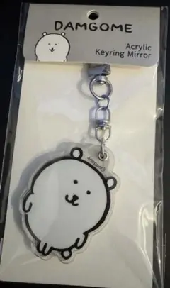 韓国限定 自分ツッコミくま ナガノのくま アクリルキーリングミラー