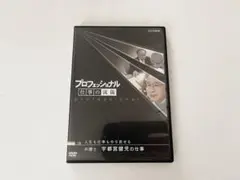 プロフェッショナル 仕事の流儀 英語講師 竹岡広信の仕事