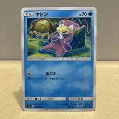 ポケカ キラ ヤドラン ☆ 拡張パック 伝説の飛翔 045/082 - メルカリ