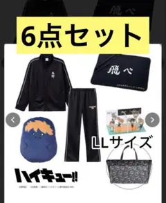 2026年最新】ハイキュー 福袋の人気アイテム - メルカリ