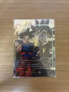 身勝手孫悟空 エナジーマーカー パラレル