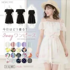 夢展望 オフショル2wayウエストシャーリングワンピース 黒 Mのサムネイル