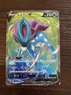 スイクンV SR S7D 摩天パーフェクト 068/067
