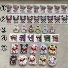 ヒスミニ アメステ ロールシール 切り売り まとめ売り 40柄