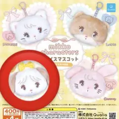 mikko フェイスマスコット スフレ