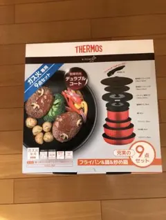 THERMOS 調理器具 9点セット 新品未開封 THERMOS 調理器具 9点セット 新品未開封 ガス火専用 - メルカリ
