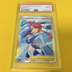 PSA10』フウロ SR S4a シャイニースターV 195/190 - メルカリ