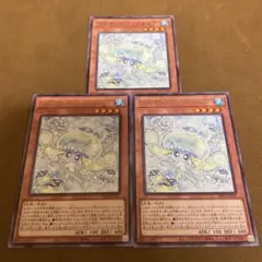 遊戯王　マルチャミープルリア　字レア　→878
