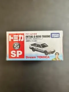 【未開封・トミカSP】 頭文字D AE86 トレノ（藤原とうふ店）