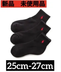 ソックス　POLO RALPH LAUREN ショート ポロラルフローレン