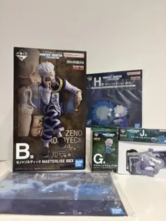 1番くじ　HUNTER×HUNTER B賞 ゼノ・ゾルディック　フィギュアセット