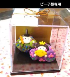 Item thumbnail for item c814b44a-caa1-46ee-a294-d770ac2b97ae